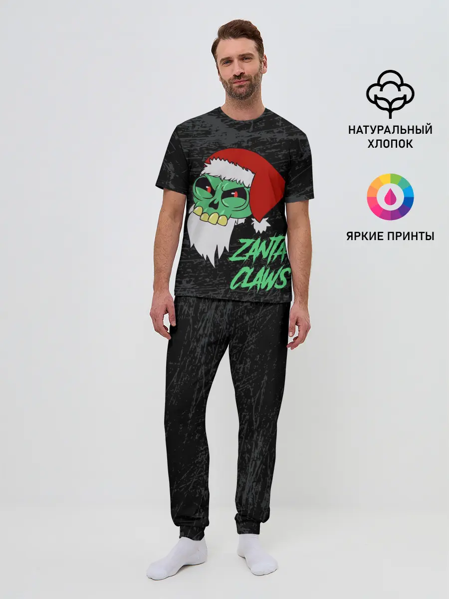 Мужская пижама с брюками / Zanta Claws.