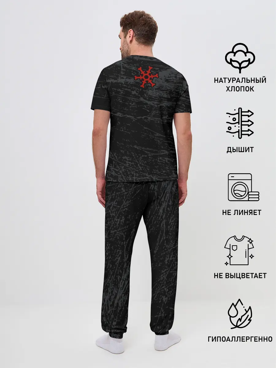 Мужская пижама с брюками / Zanta Claws.