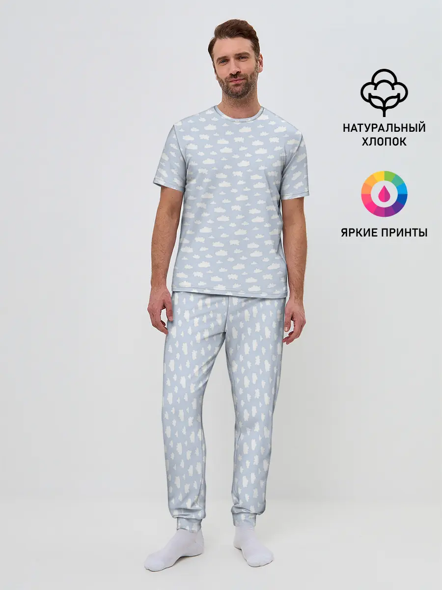 Мужская пижама с брюками / Принт с облаками