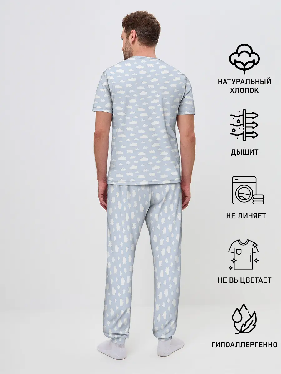 Мужская пижама с брюками / Принт с облаками