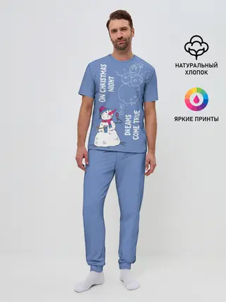 Мужская пижама с брюками / На Рождество сбываются мечты