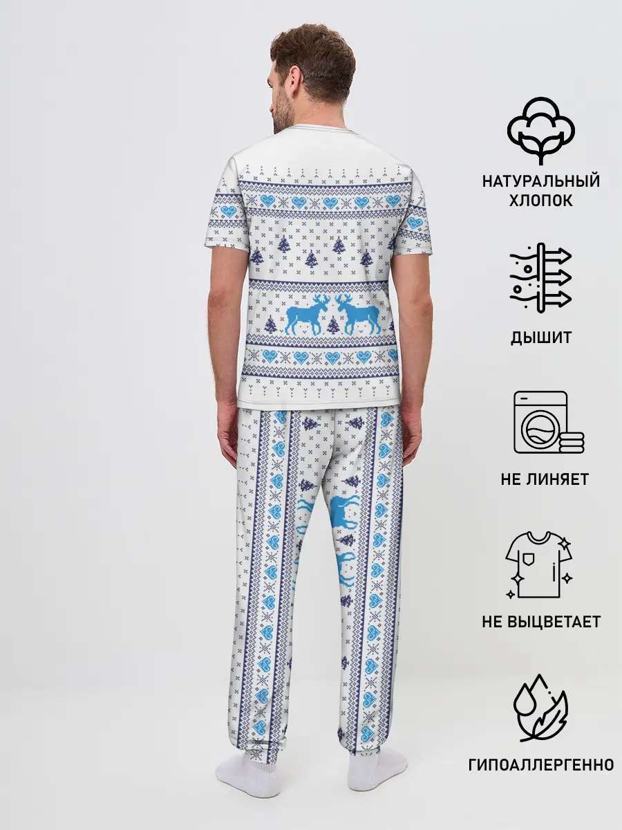 Мужская пижама с брюками / До сих пор я верю в Деда Мороза!