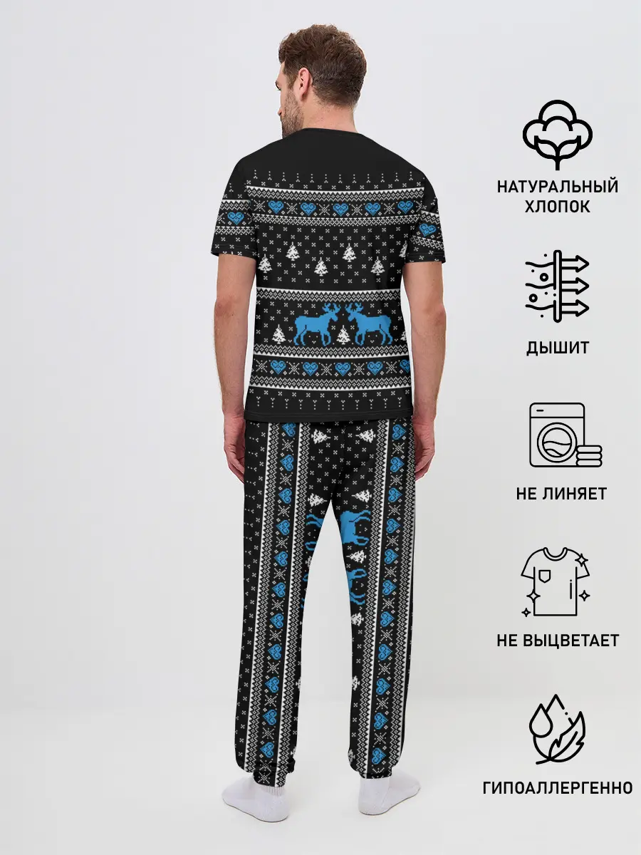 Мужская пижама с брюками / До сих пор верю в Деда Мороза!