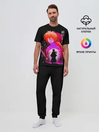 Мужская пижама с брюками / Rurouni Kenshin / Бродяга Кэнсин