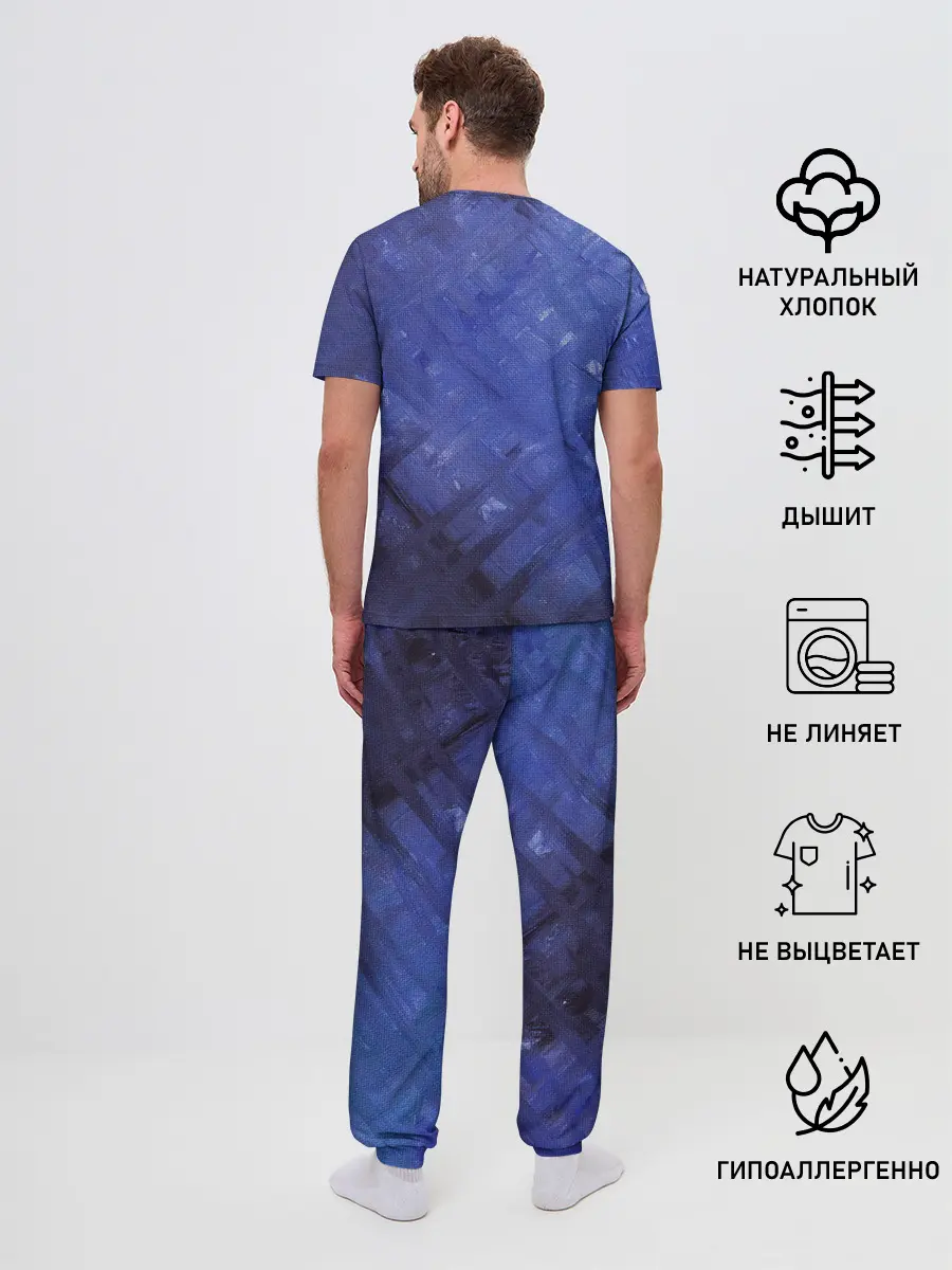 Мужская пижама с брюками / Синие акварельные мазки