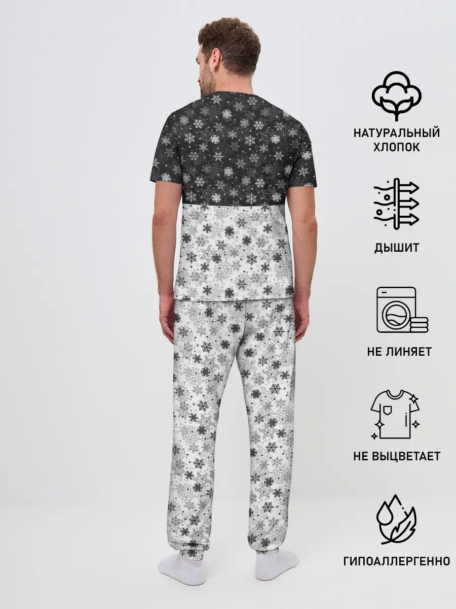 Мужская пижама с брюками / С Новым Годом