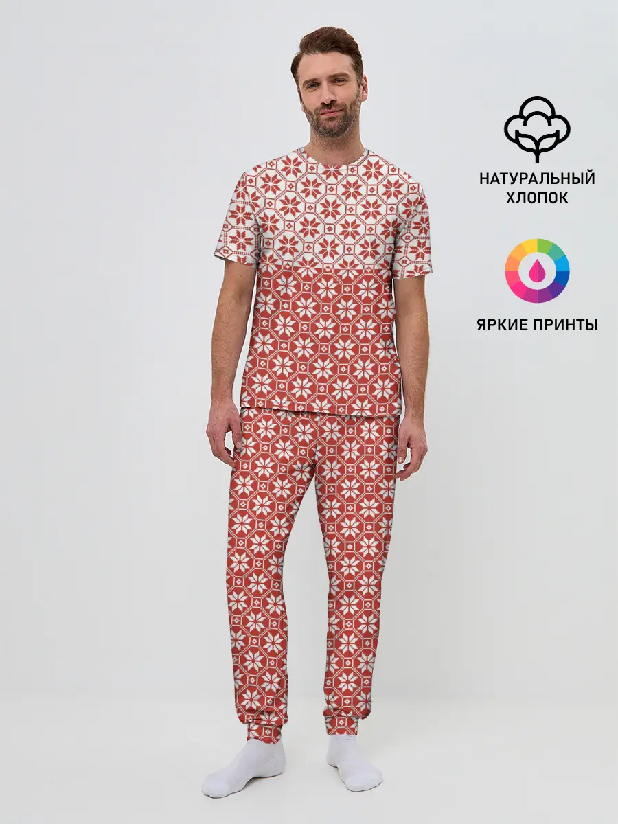 Мужская пижама с брюками / Алатырь
