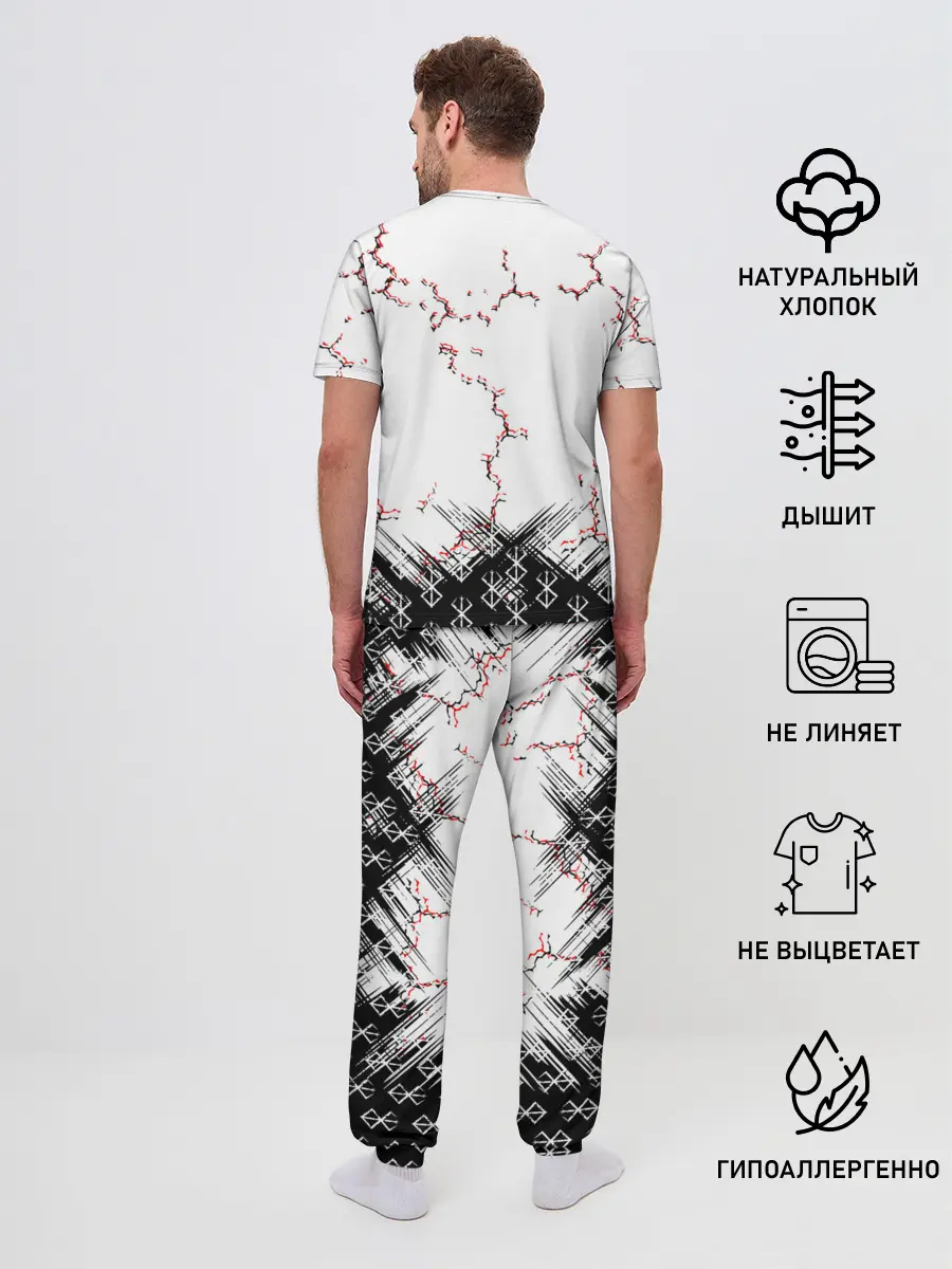 Мужская пижама с брюками / Берсерк | Berserk