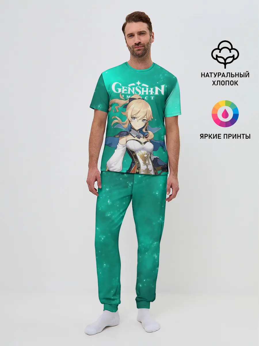 Мужская пижама с брюками / ДЖИНН ИЗ МОНДШТАДТА | JEAN