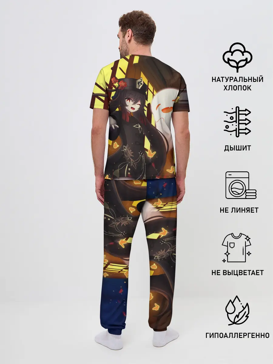 Мужская пижама с брюками / Ху Тао | Genshin Impact