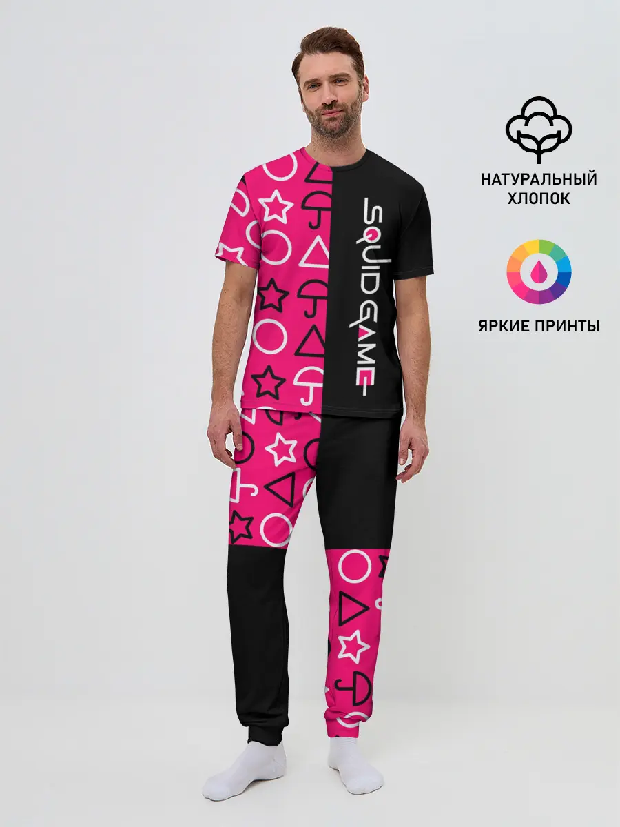 Мужская пижама с брюками / ИГРА В КАЛЬМАРА / СИМВОЛИКА
