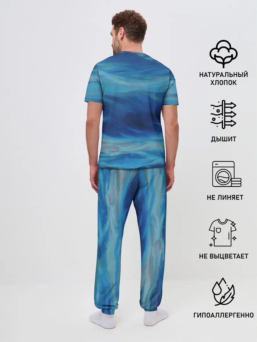 Мужская пижама с брюками / Акварельное море