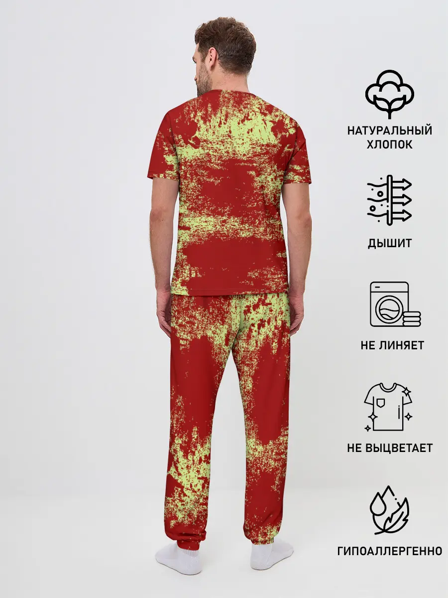 Мужская пижама с брюками / Номер 420 | Случайный игрок