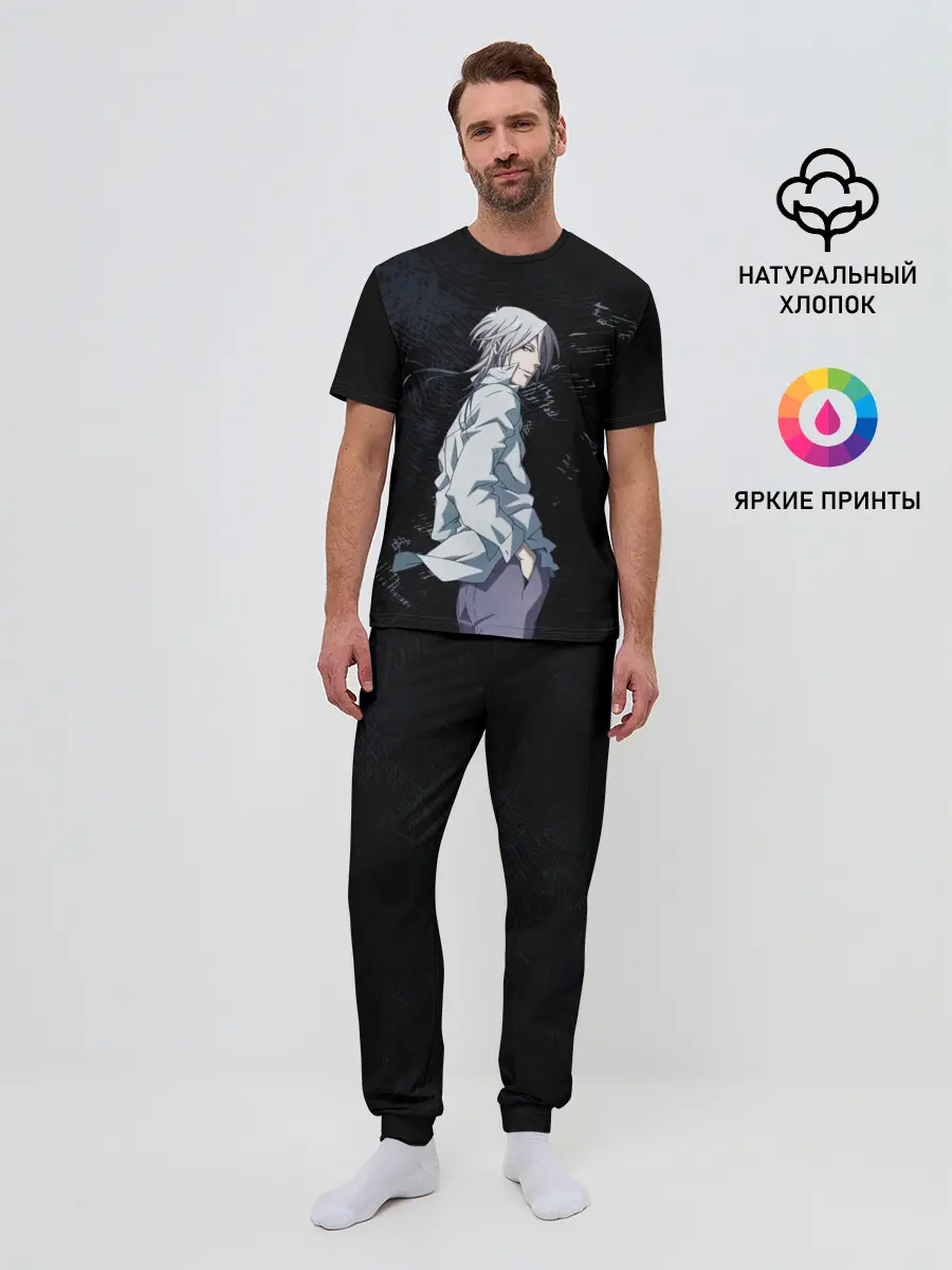 Мужская пижама с брюками / Макишима из Психо паспорт