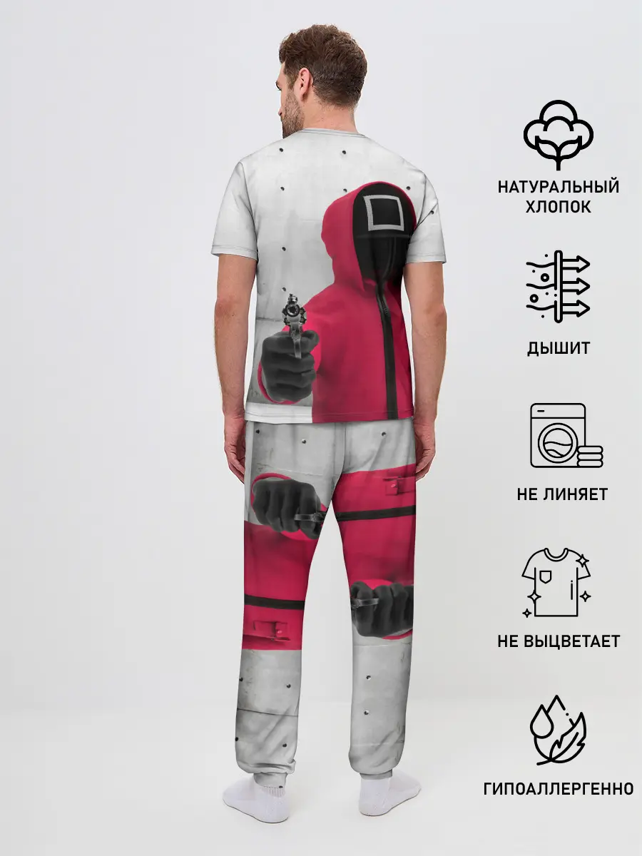 Мужская пижама с брюками / Ты выбываешь из игры