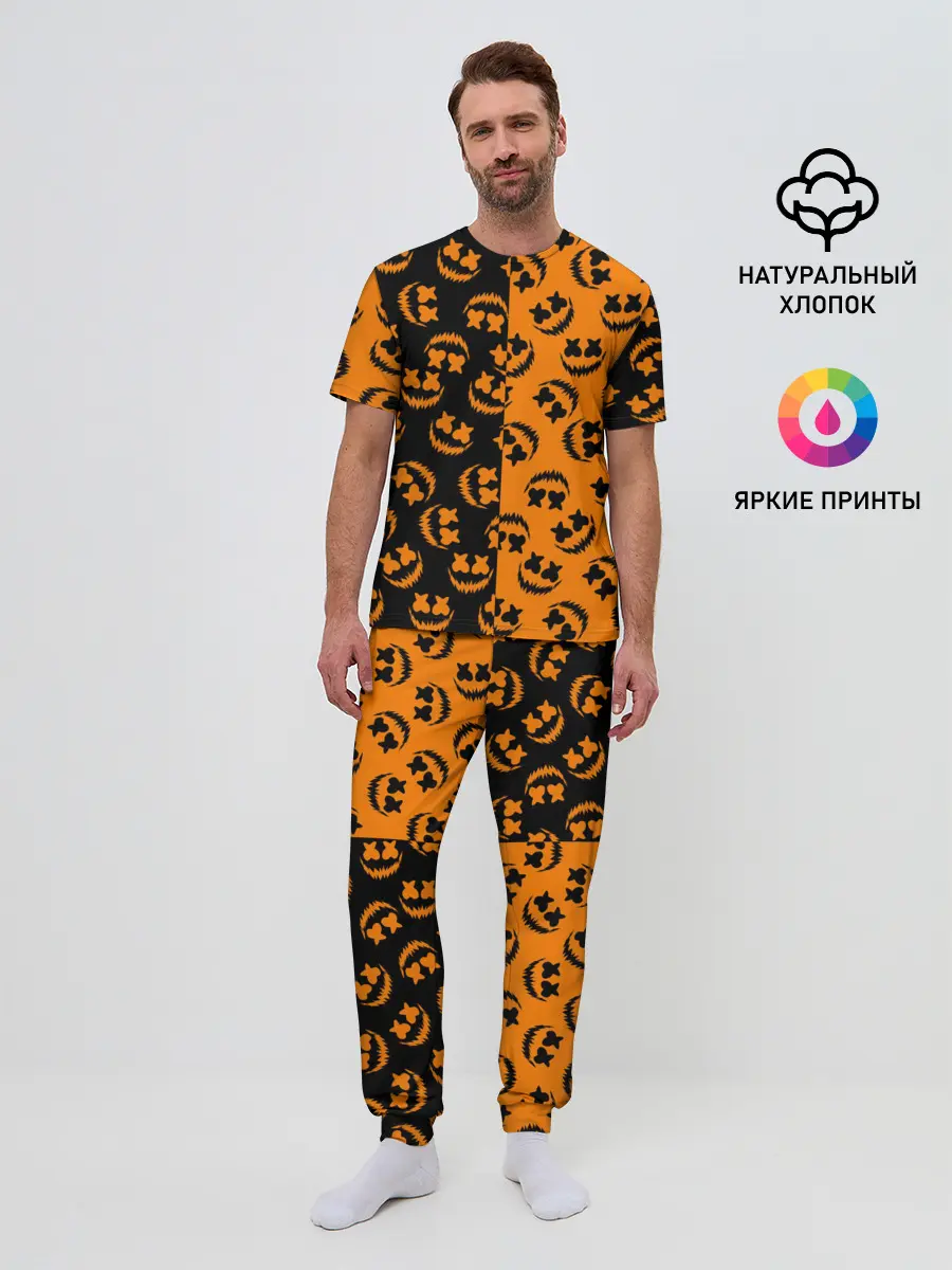 Мужская пижама с брюками / УЛЫБКА ТЫКВЫ / ХЕЛЛОУИН