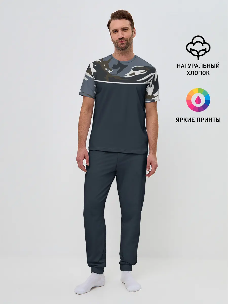 Мужская пижама с брюками / Камуфляж 2.0