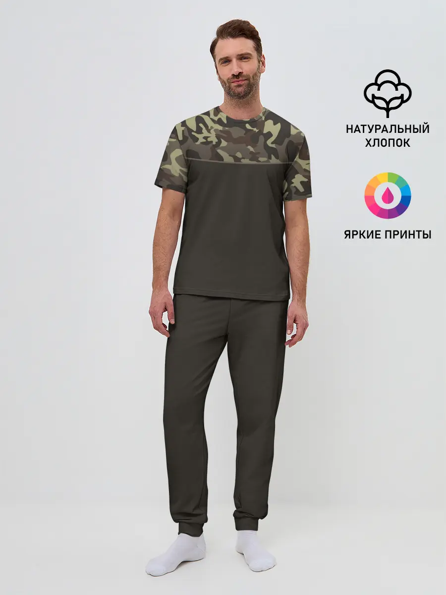 Мужская пижама с брюками / Камуфляж 3.0