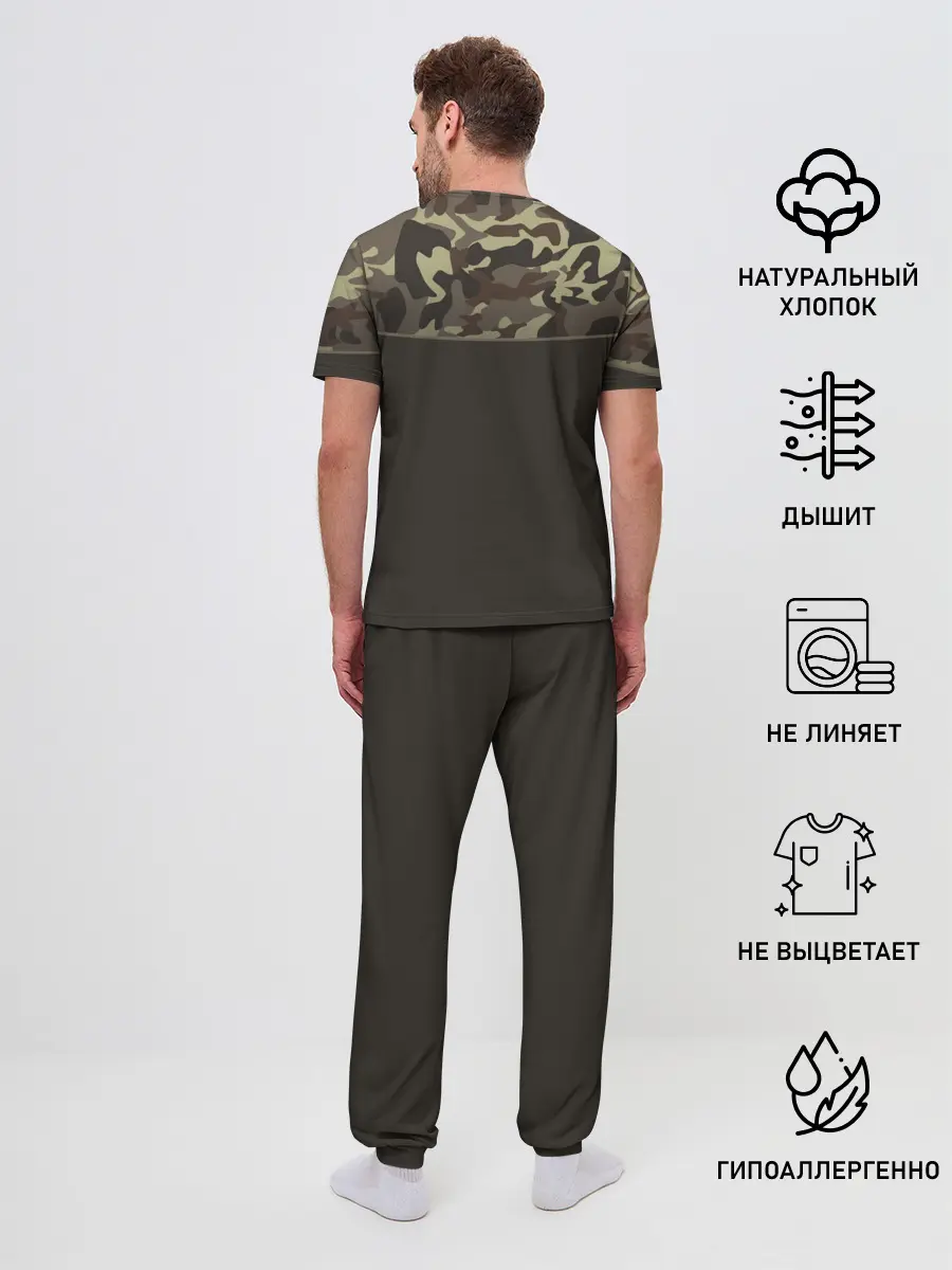 Мужская пижама с брюками / Камуфляж 3.0