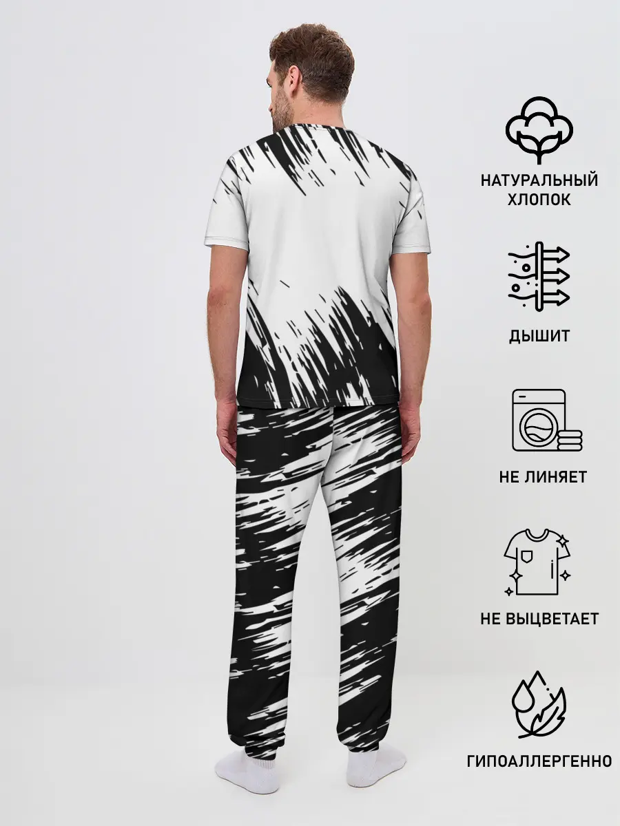 Мужская пижама с брюками / Pyrokinesis - Андрей Пирокинезис