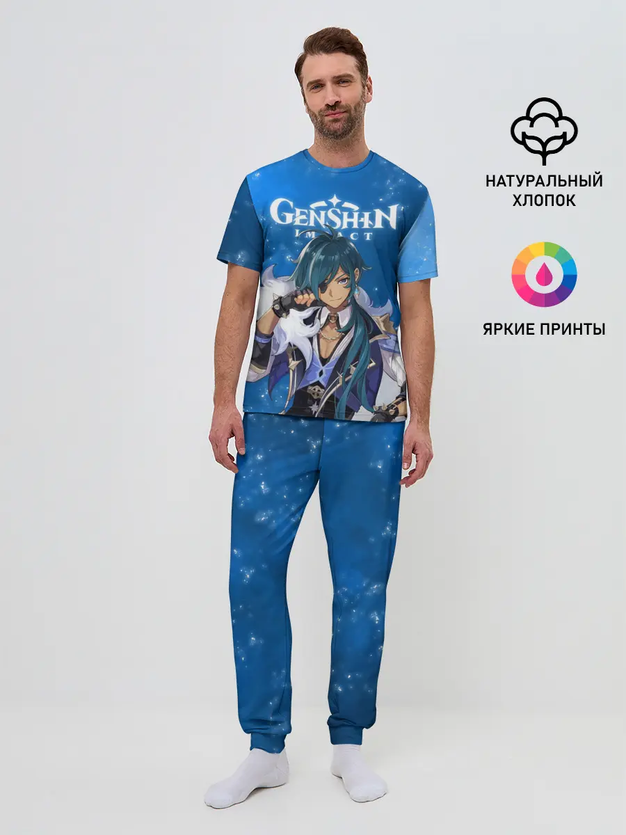 Мужская пижама с брюками / КЭЙА | KAEYA