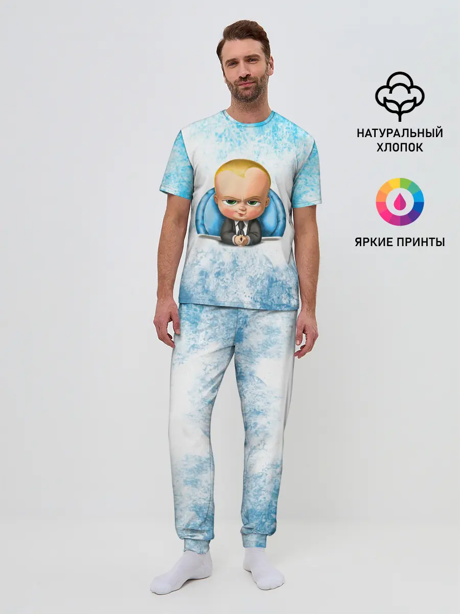 Мужская пижама с брюками / Босс Молокосос