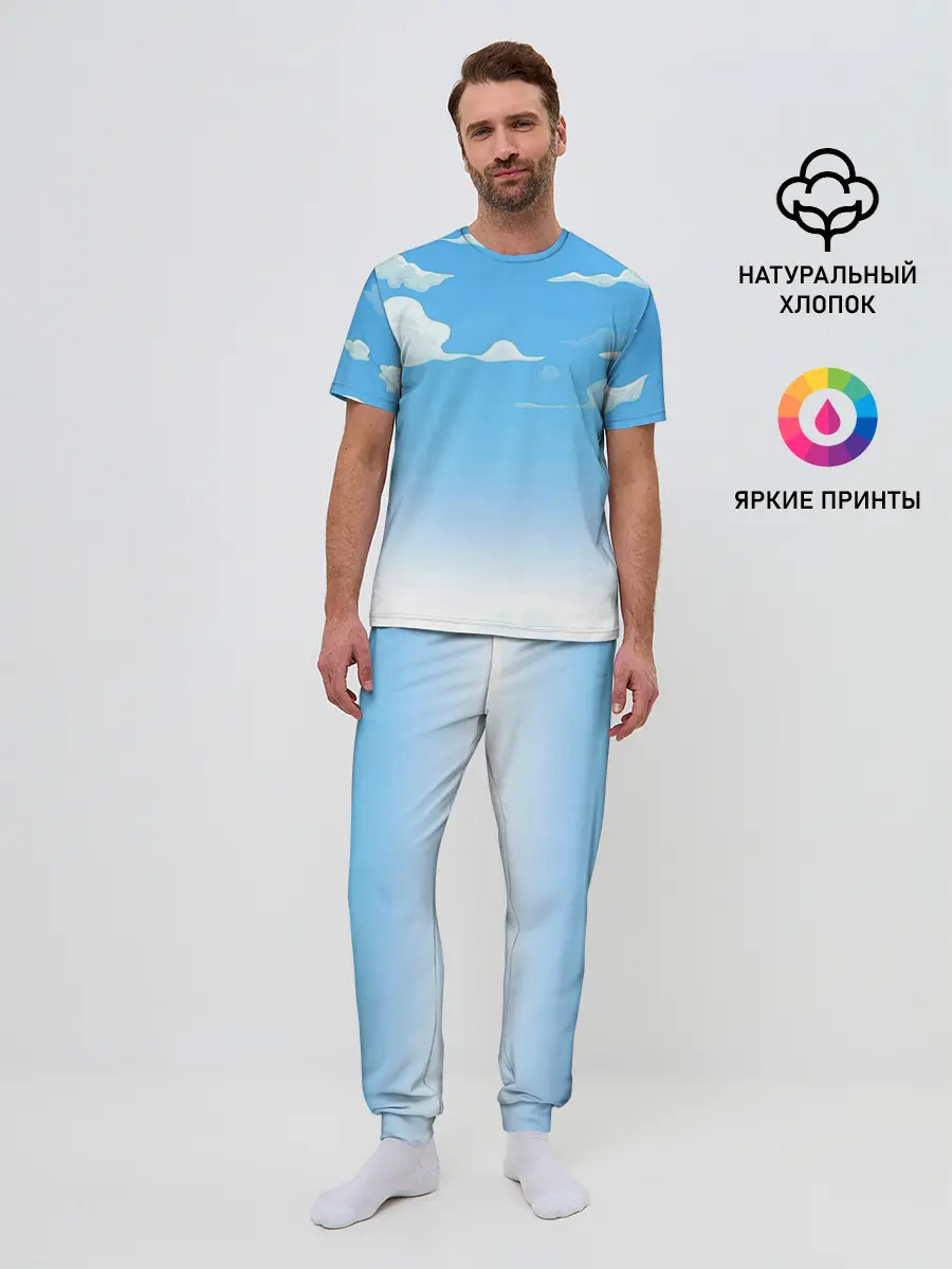 Мужская пижама с брюками / Летнее небо