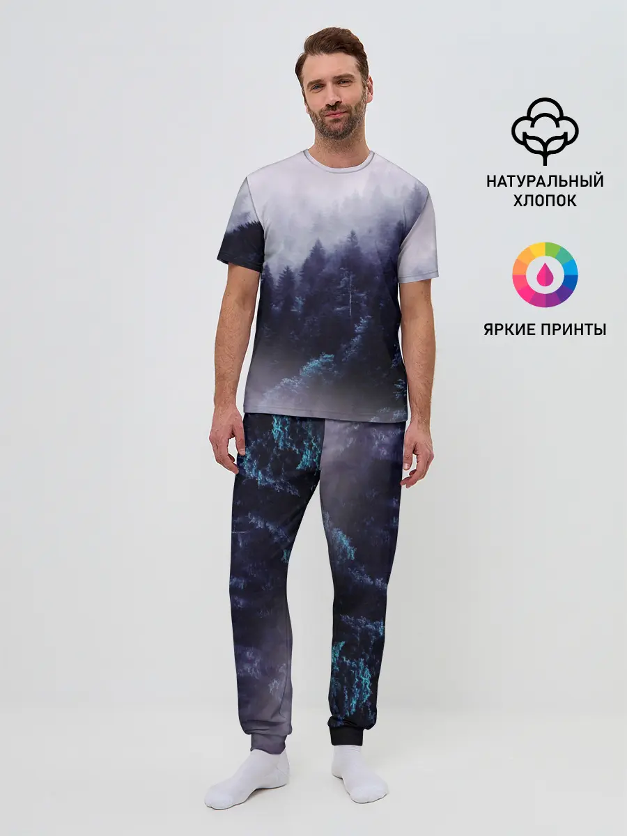 Мужская пижама с брюками / ЛЕСНОЙ ТУМАН