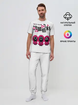 Мужская пижама с брюками / Squid game - killers