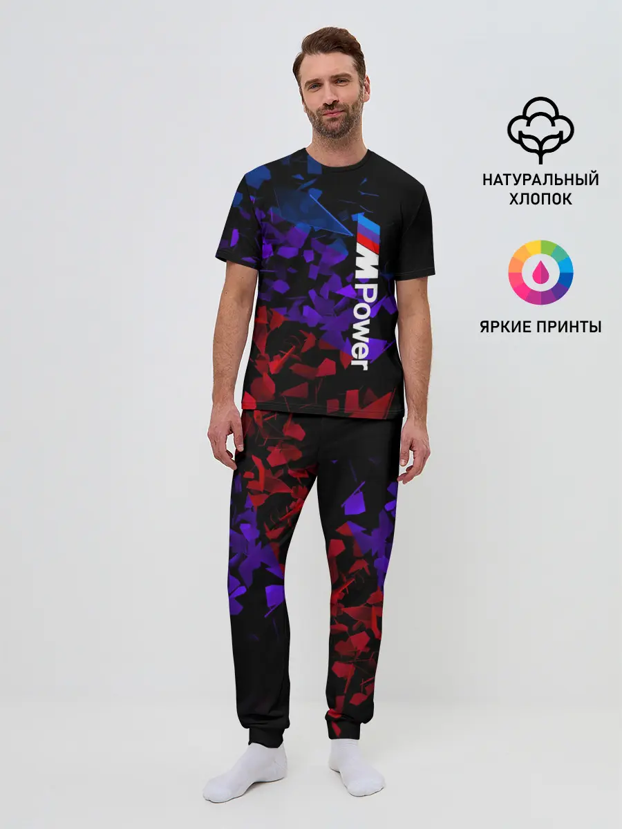 Мужская пижама с брюками / MPower BMW | Осколки стекла