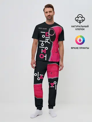 Мужская пижама с брюками / Squid game - guard