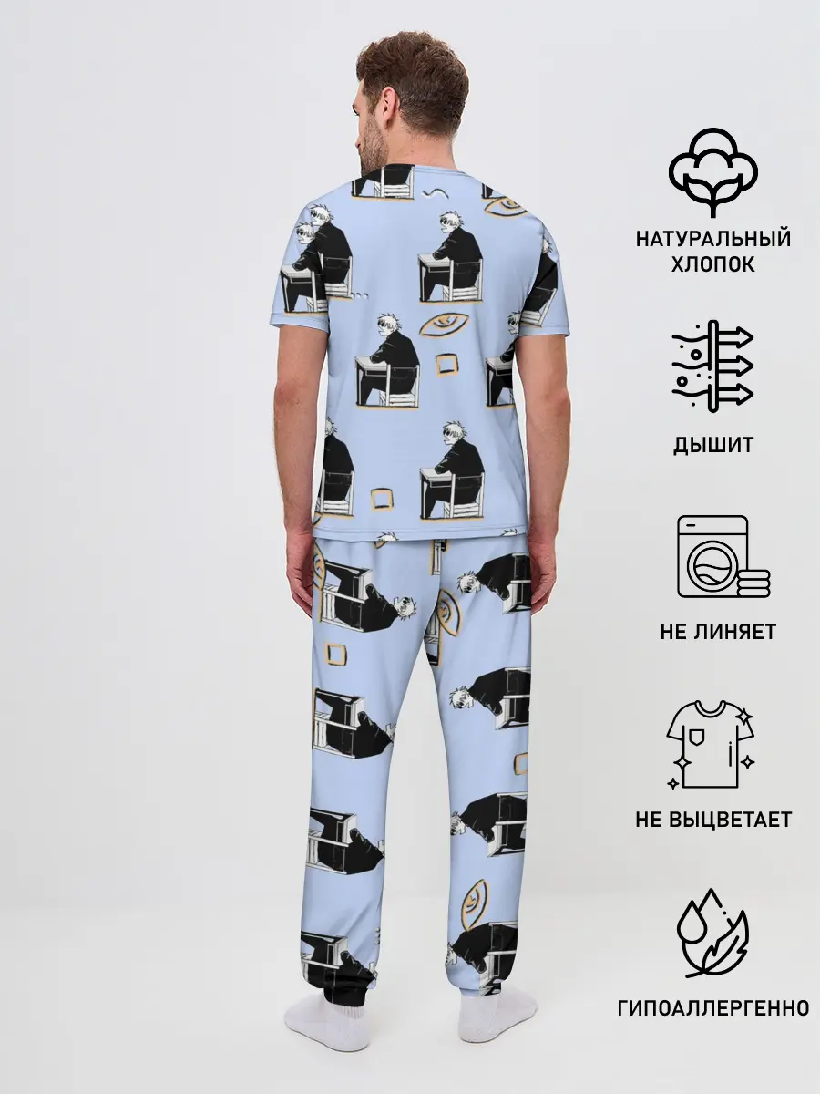 Мужская пижама с брюками / Годжо паттерн