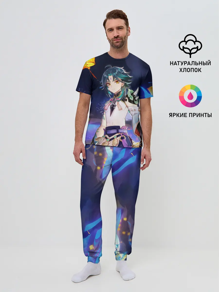 Мужская пижама с брюками / Сяо, Genshin Impact