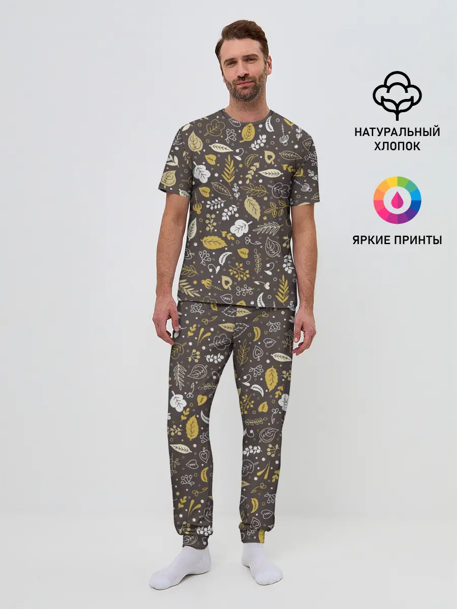 Мужская пижама с брюками / Осенние листья и ягодки