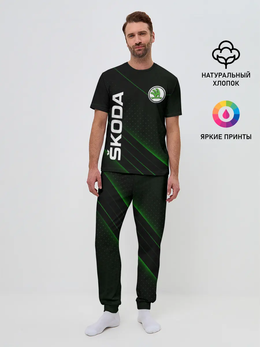 Мужская пижама с брюками / Шкода, авто