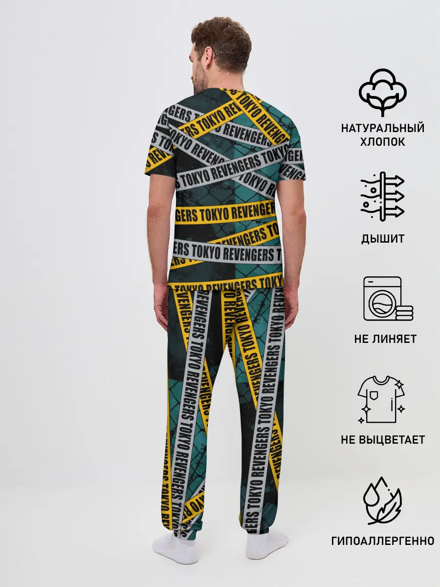 Мужская пижама с брюками / Дракен