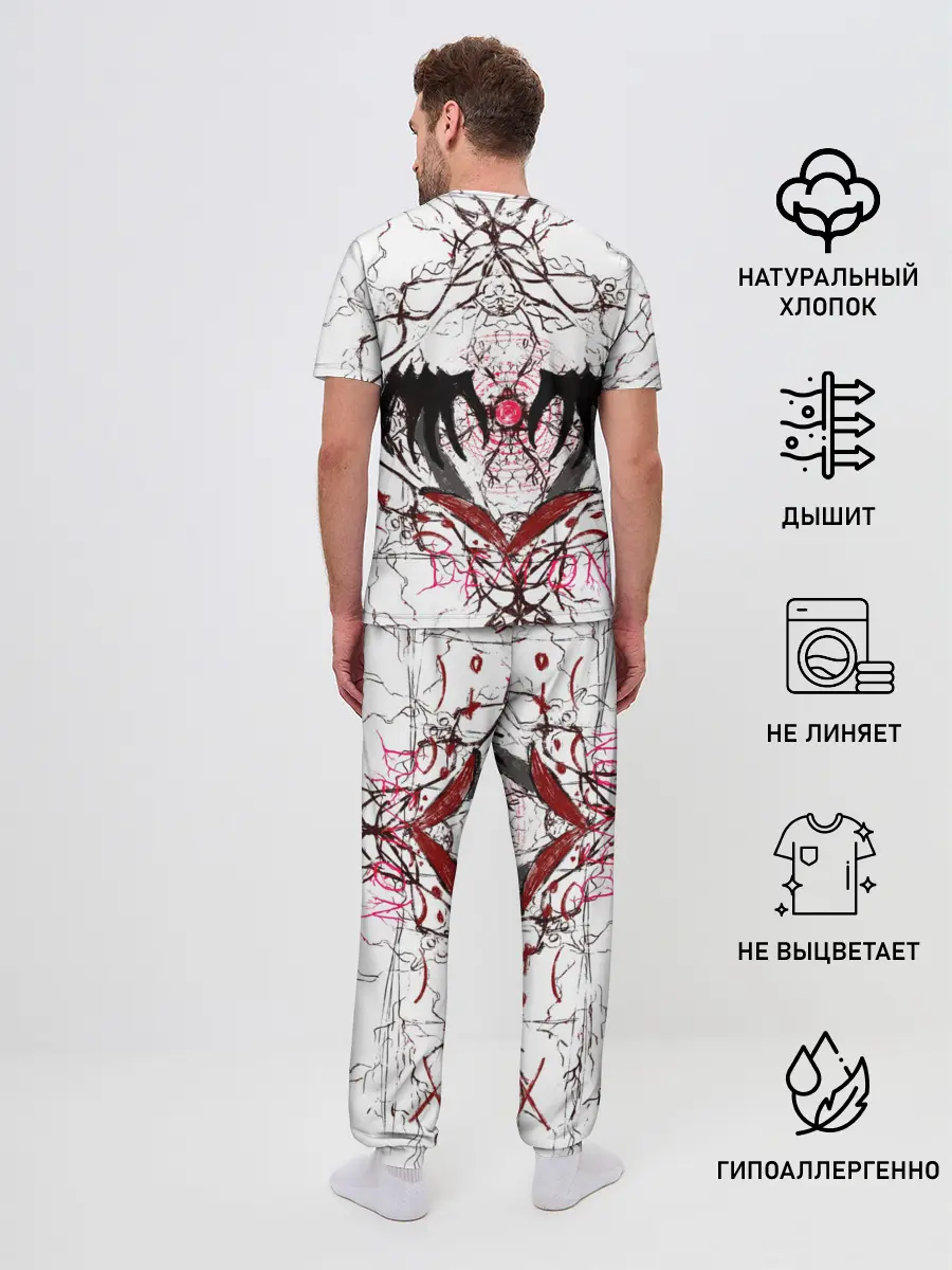 Мужская пижама с брюками / Руки тянутся