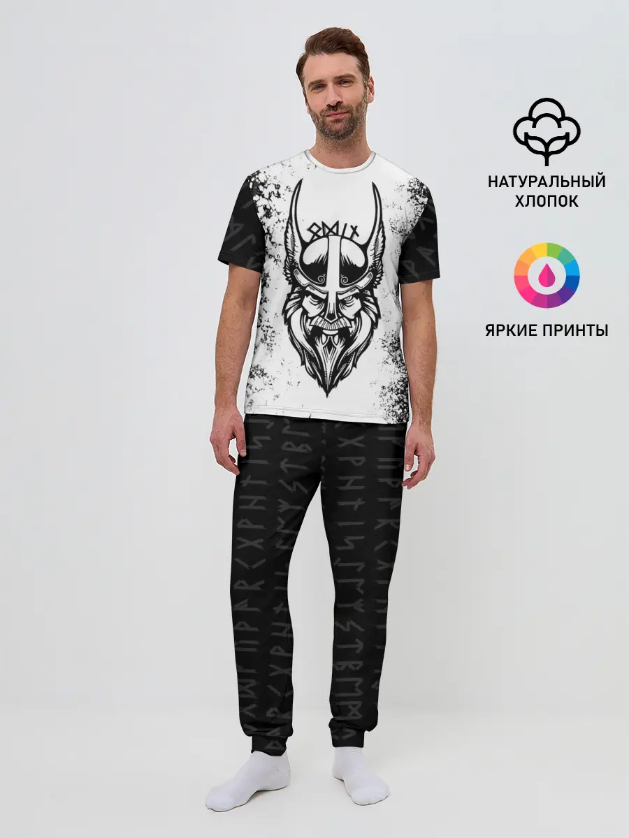 Мужская пижама с брюками / ОДИН | РУНИЧЕСКИЙ