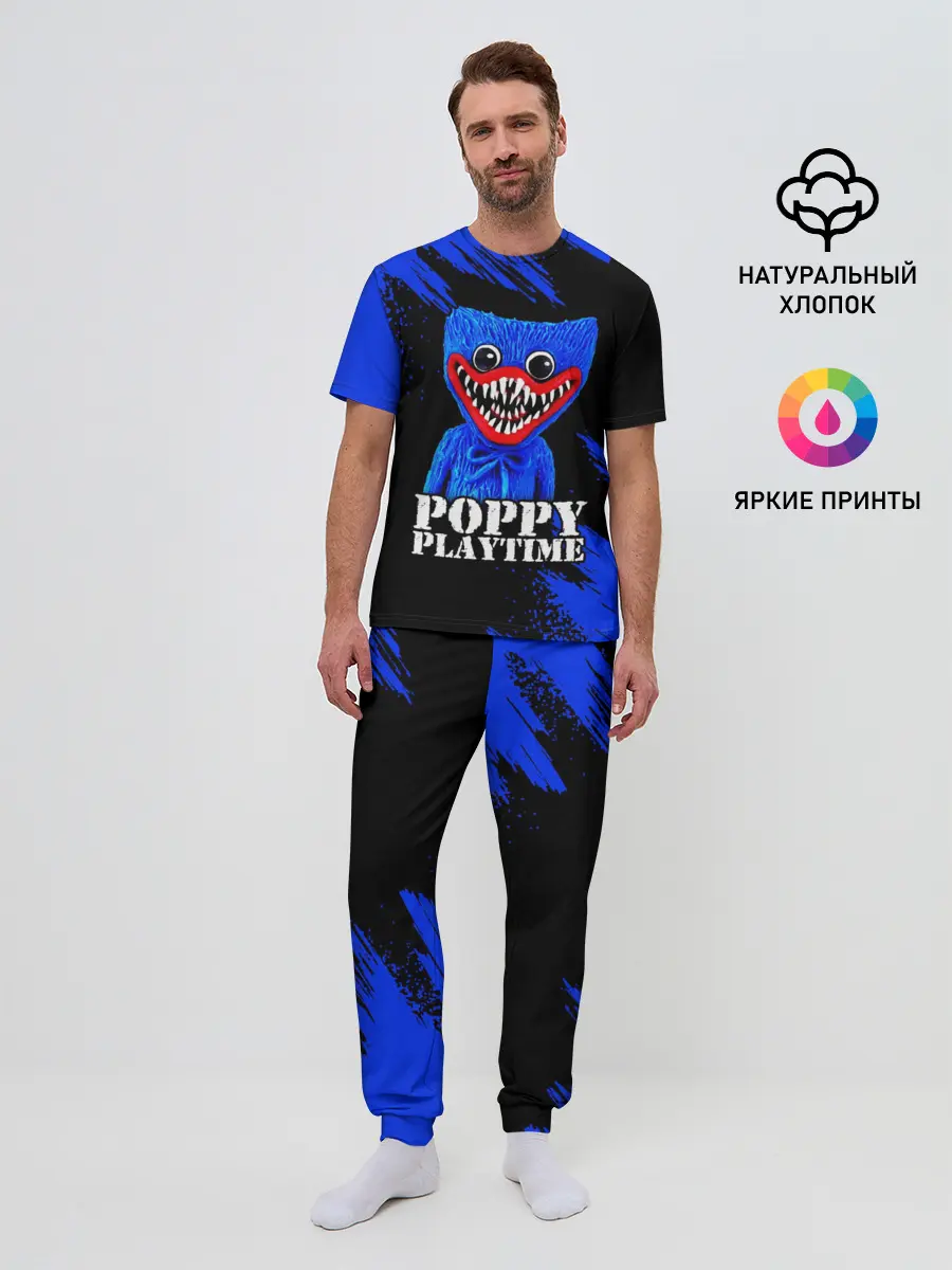 Мужская пижама с брюками / ХАГГИ ВАГГИ