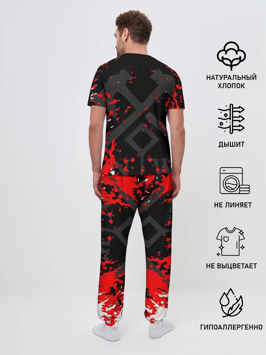 Мужская пижама с брюками / NEW WORLD / НЬЮ ВОРЛД / БРЫЗГИ
