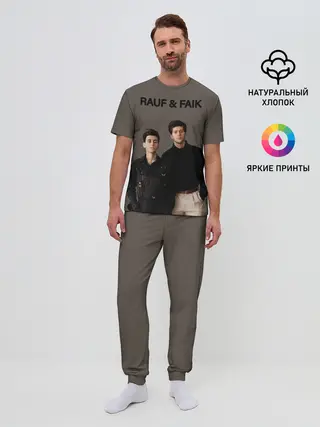 Мужская пижама с брюками / Rauf & Faik / Рауф и Фаик