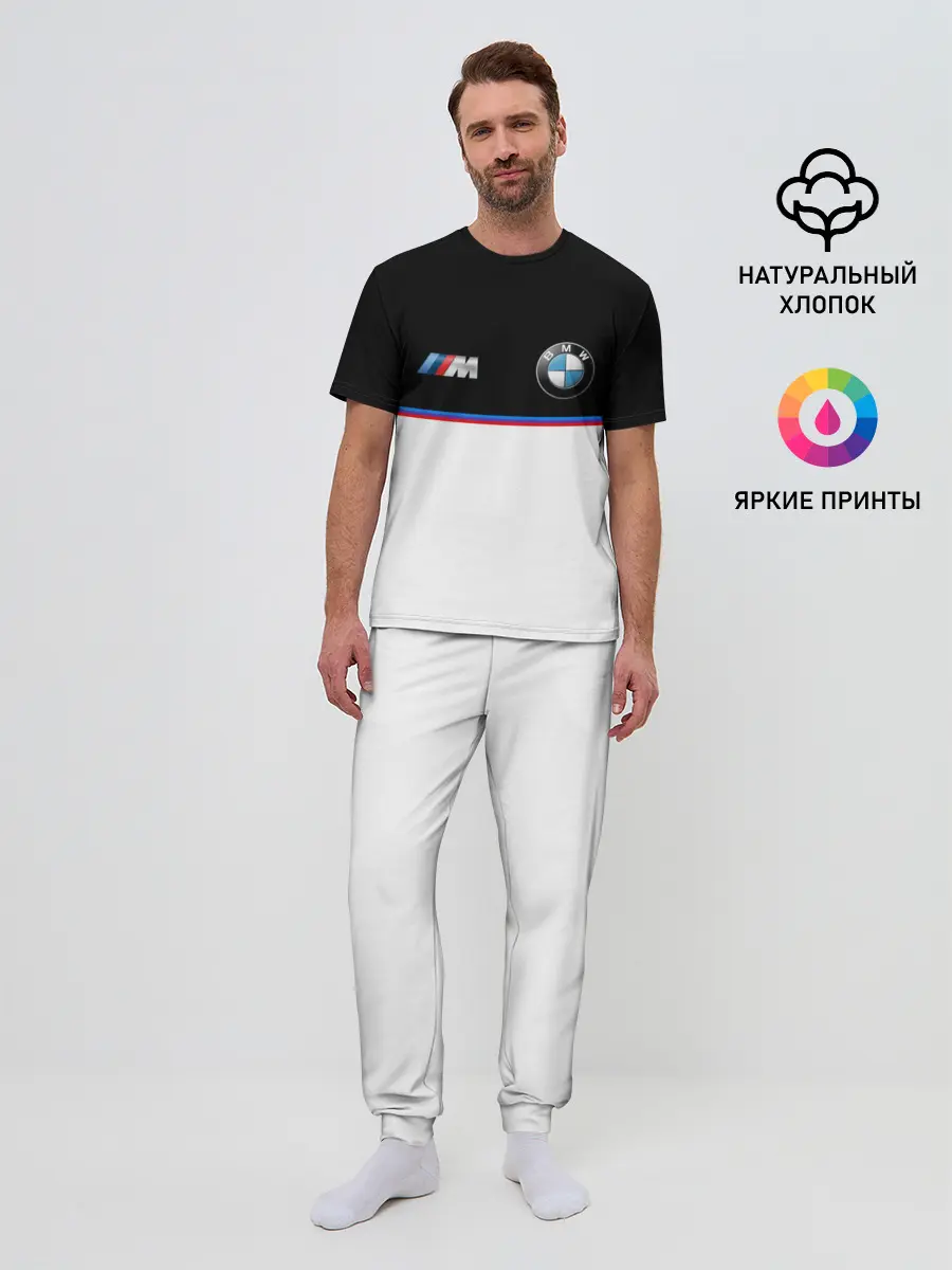 Мужская пижама с брюками / BMW | Два цвета