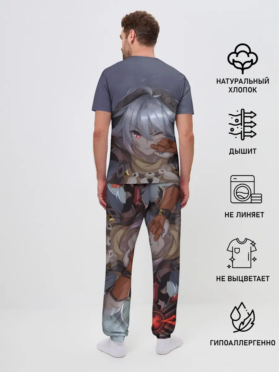 Мужская пижама с брюками / Genshin Impact: Razor Genshin.