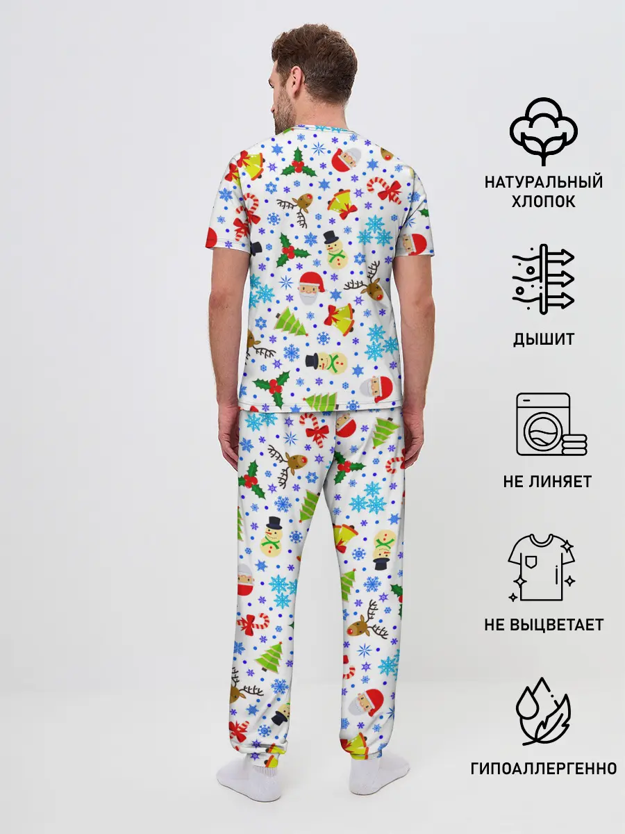 Мужская пижама с брюками / Новогодний - Рождественский узор