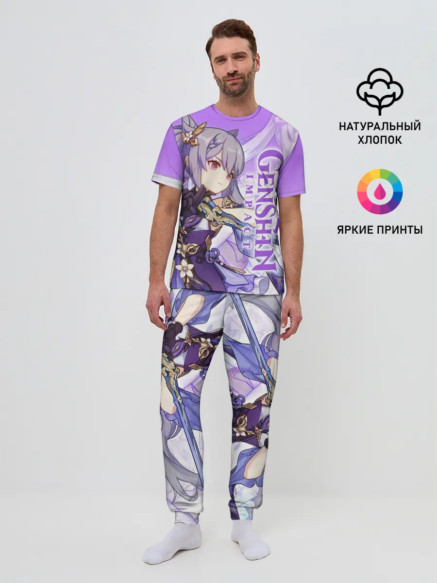 Мужская пижама с брюками / Геншин импакт: Кэ Цин