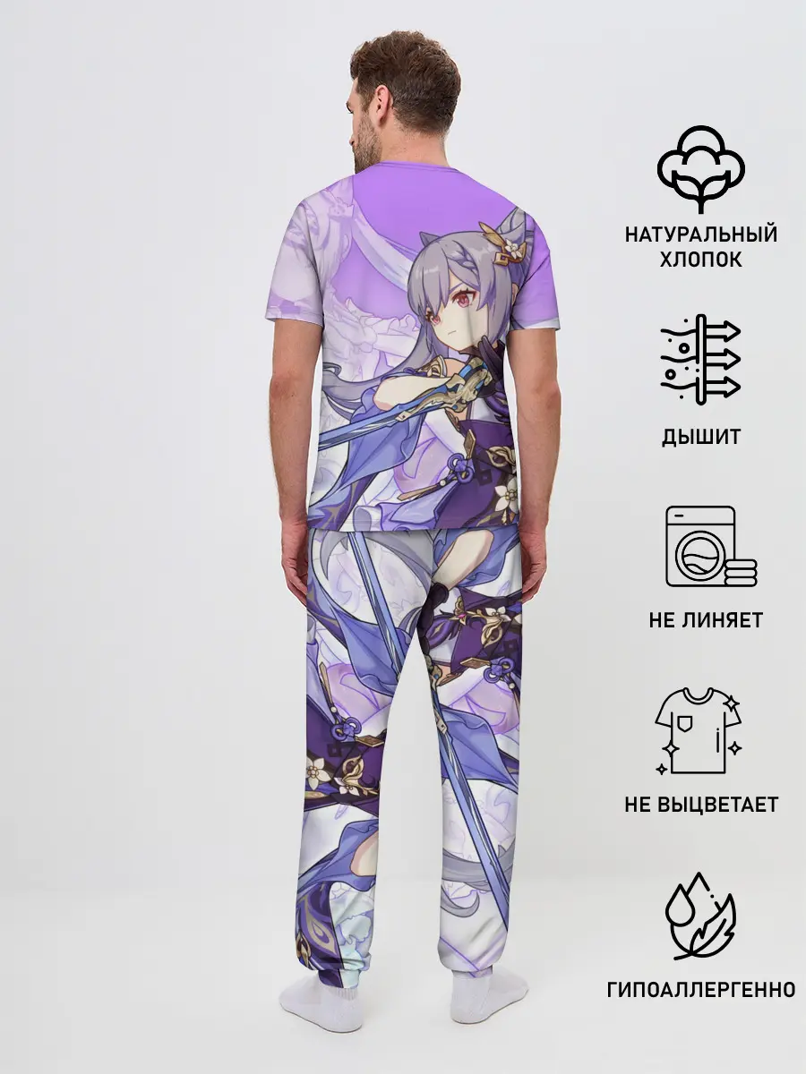 Мужская пижама с брюками / Геншин импакт: Кэ Цин