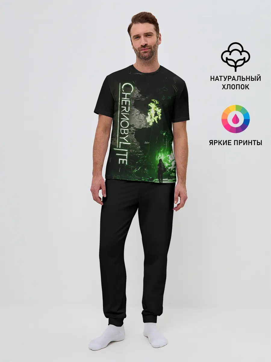 Мужская пижама с брюками / Chernobylite