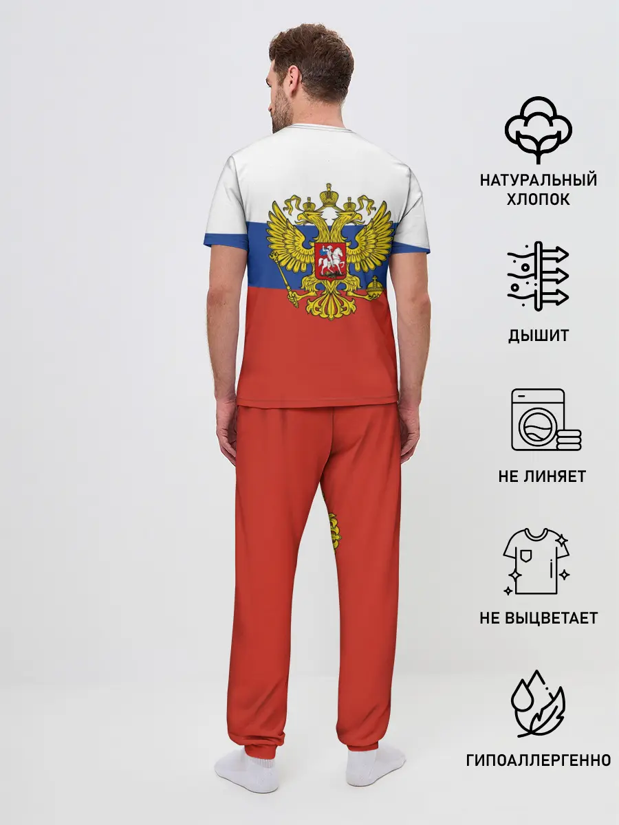 Мужская пижама с брюками / Вперёд Россия!