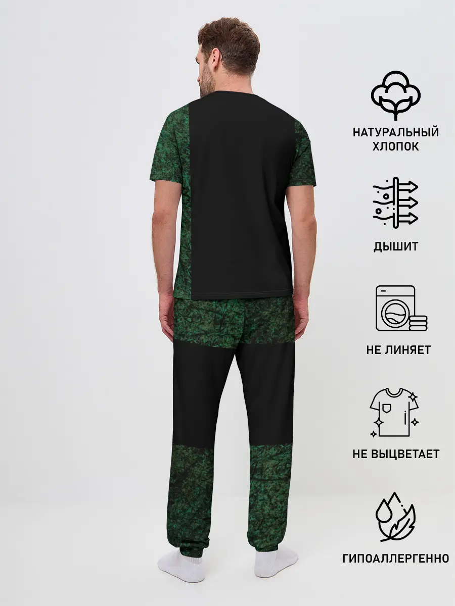 Мужская пижама с брюками / Чернобыльский сталкер