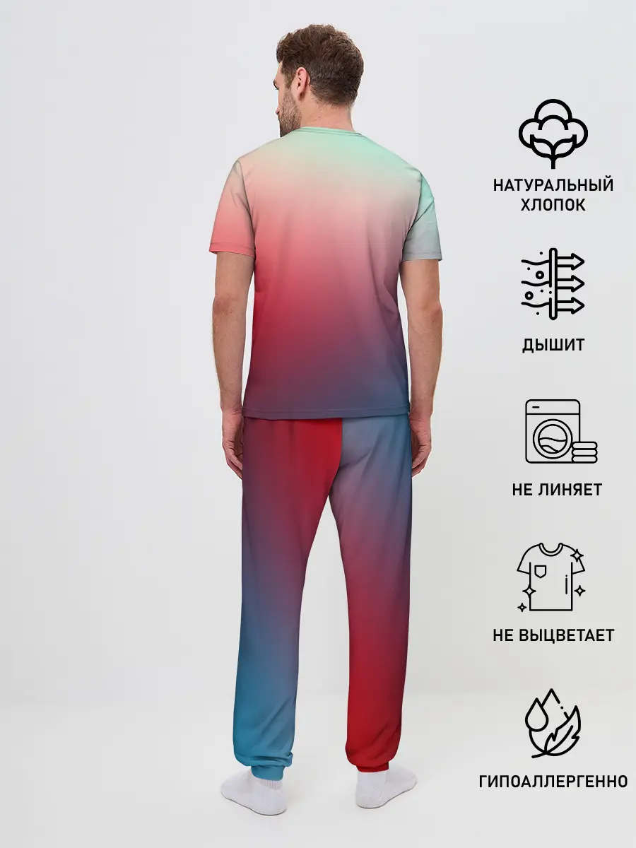 Мужская пижама с брюками / Хватит возникать